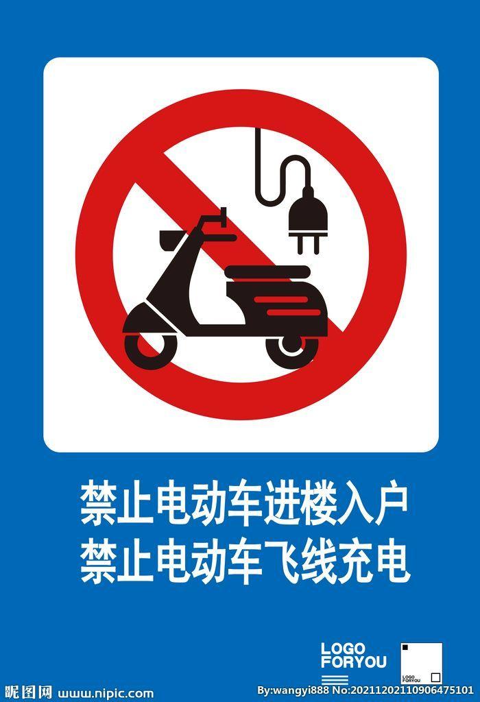 为什么不能把电池拿回家充电
