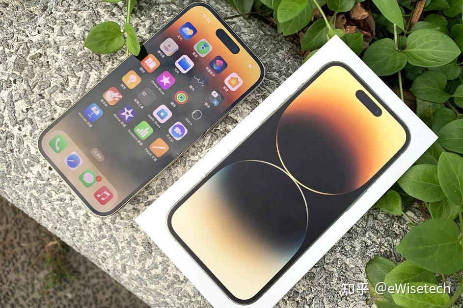 e-iphone-14-pro