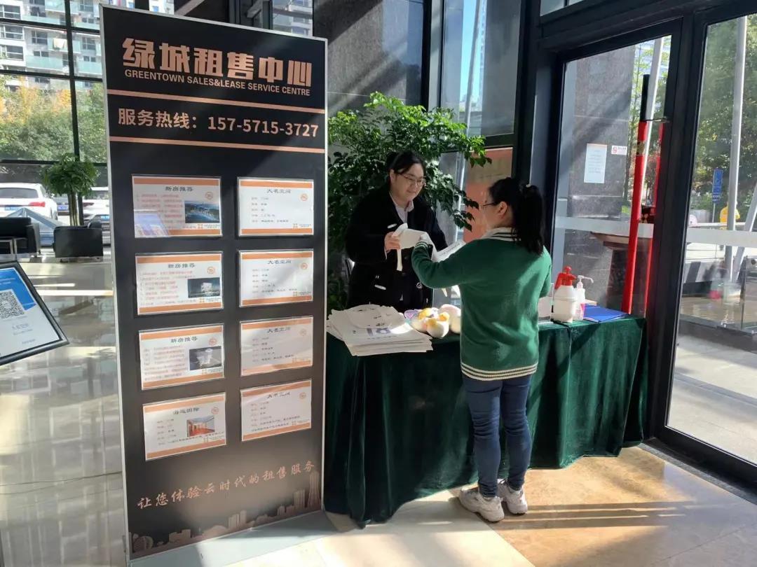 承风华·志绿城 | 绿城置换18周年庆典园区活动精彩回顾,美好未完待续