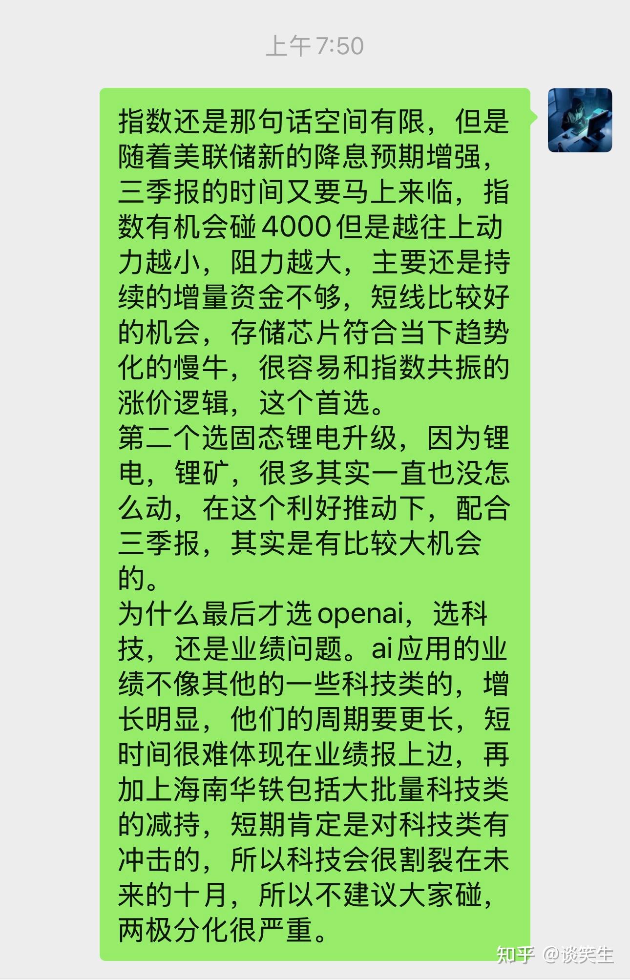 从从容容 游刃有余 - 知乎