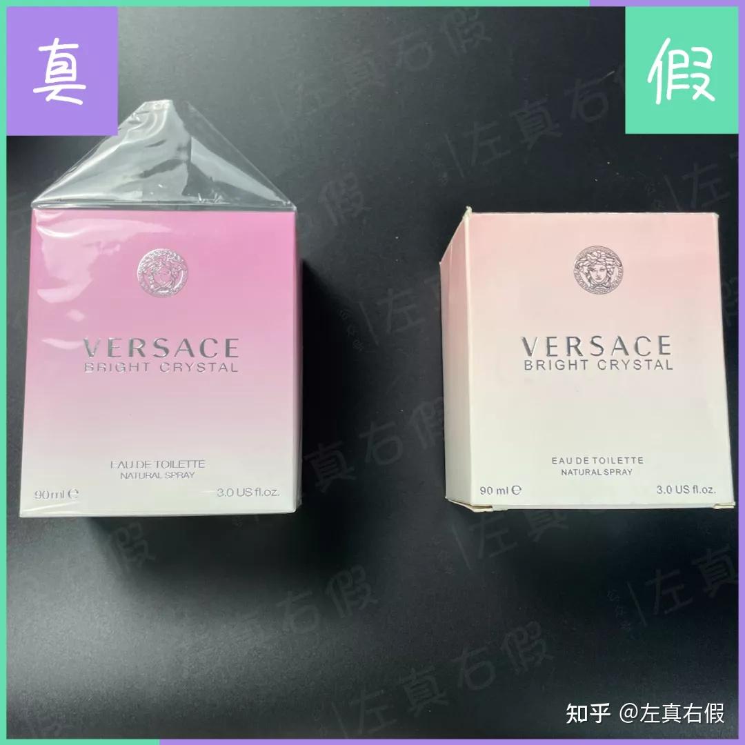 范思哲晶钻香水真假辨别 - 知乎