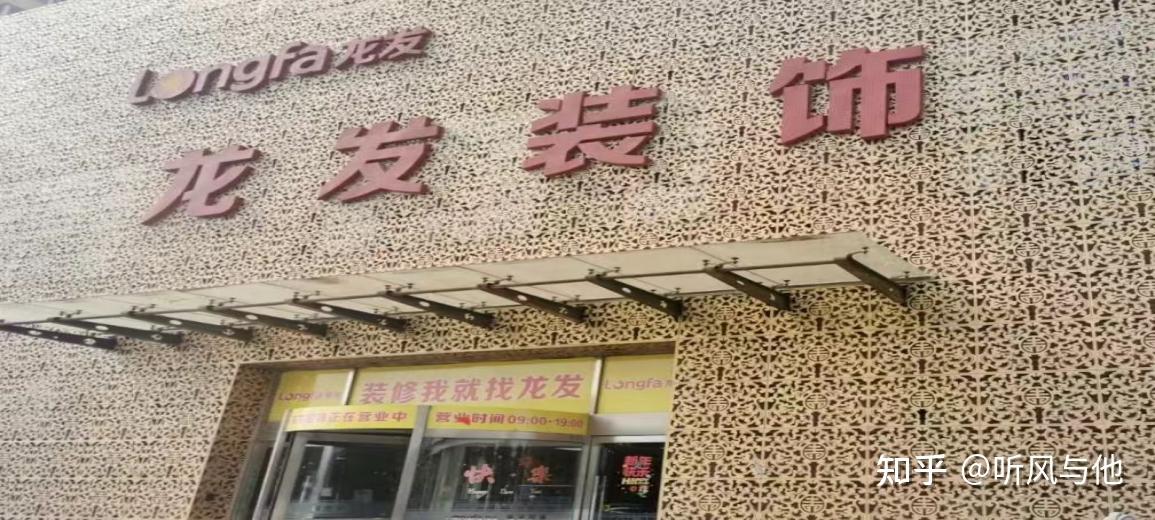 2026年上海装修公司哪家好十大排名:解析比较知名的装修公司在沪实力榜 - 知乎