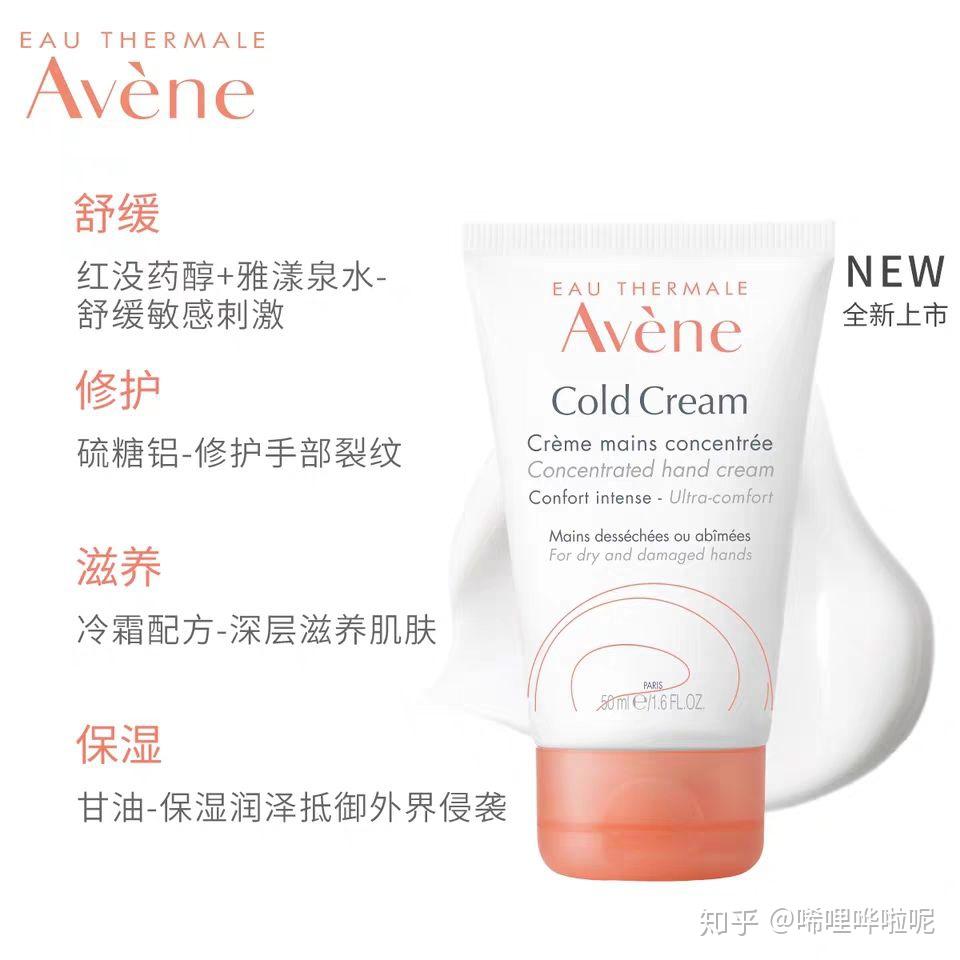 beauty小姐第二季公信榜