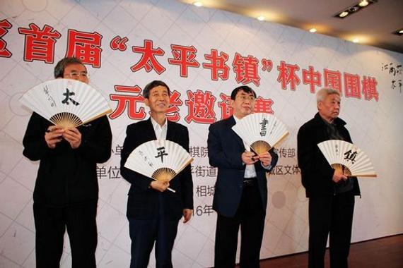 77岁王汝南时隔六十年再夺冠半世纪复仇聂卫平创最年长冠军纪录