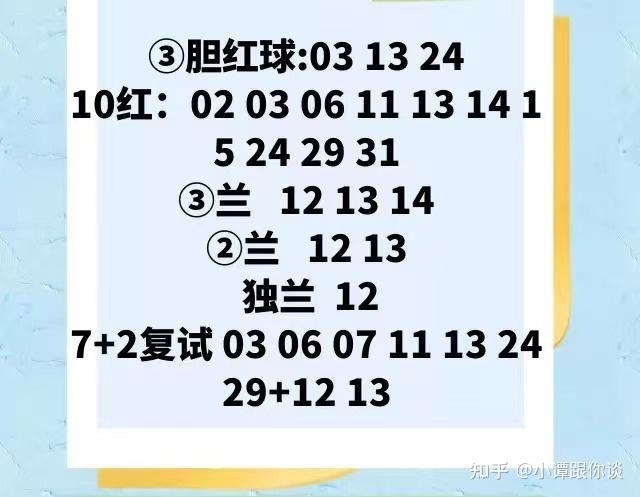 喜從天降廈門女購彩者機選輕取雙色球911萬看看她是怎麼說的