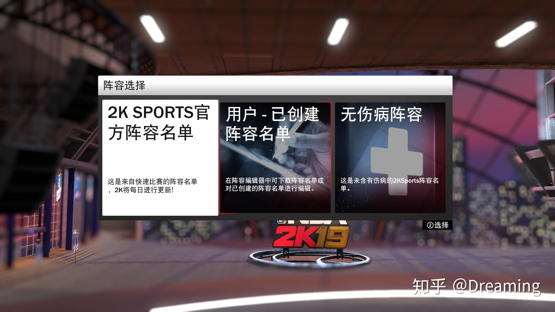 有没有一套可以比肩魔神皇佛鲨的阵容?