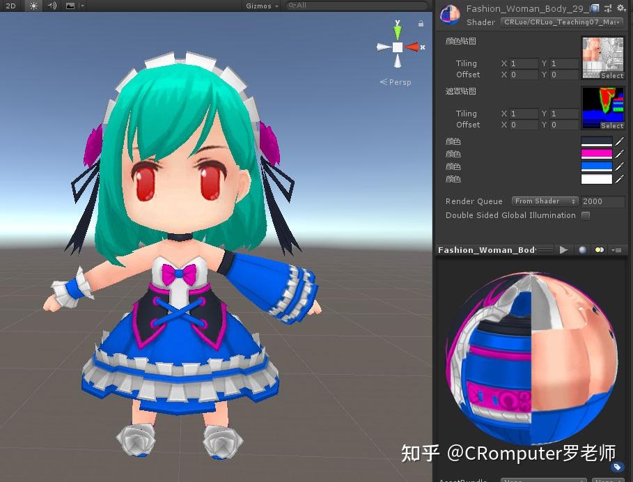 unityshader 基础(7)-图像-mask图片通道着色 - 知乎