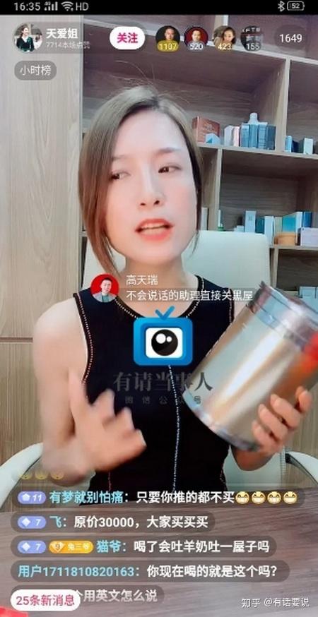 爱露露抖音22_爱露露抖音id_抖音爱露露福利在线