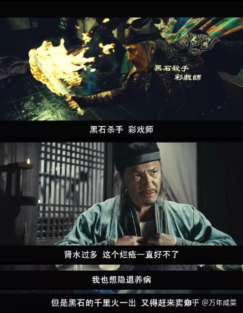 剑雨杨紫琼主演大s做配角十年后网友心目最后的武侠片