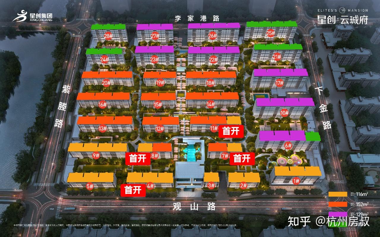 杭州还有哪些翻番的机会?楼云、罗雪娟、叶诗文三大世界冠军联名给你推荐 - 知乎