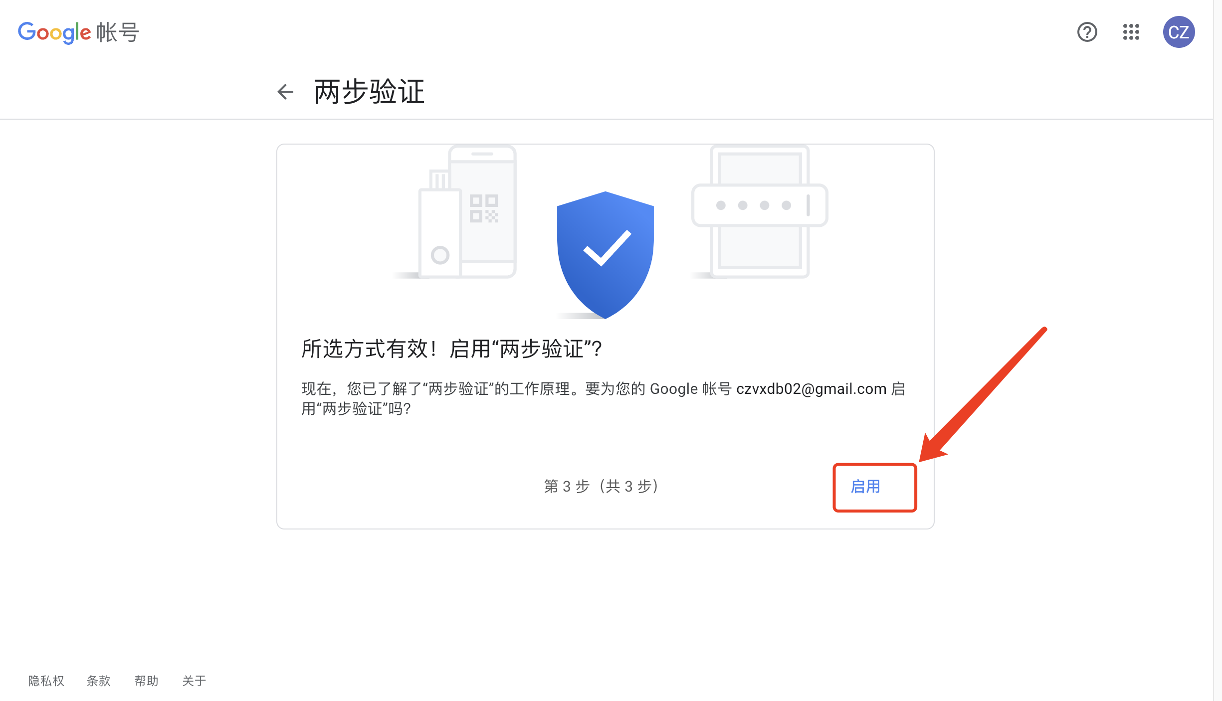 authenticator谷歌验证器下载=googleauthenticator谷歌验证器