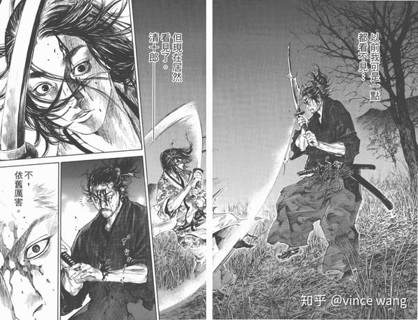浪客行 中的写实战斗点评5 知乎
