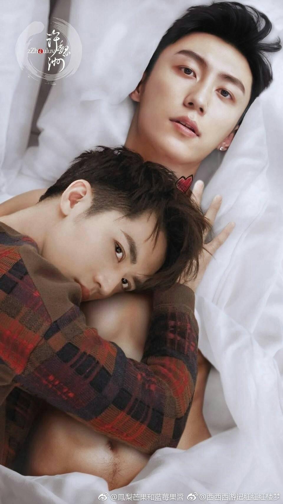 你如何看待文化局封杀瑜洲cp你觉得什么时候能够解禁