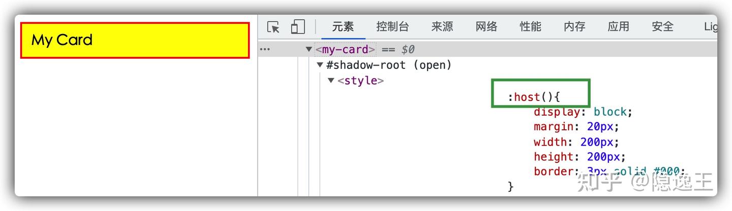 Web_Components 系列（九）—— Shadow Host 的 CSS 选择器 - 知乎