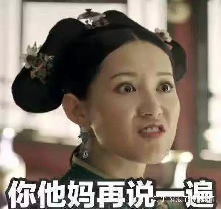 女生怎么样才能不幼稚 v2-7aa69e5e6182b0d5b12dd68828785ada_r.jpg