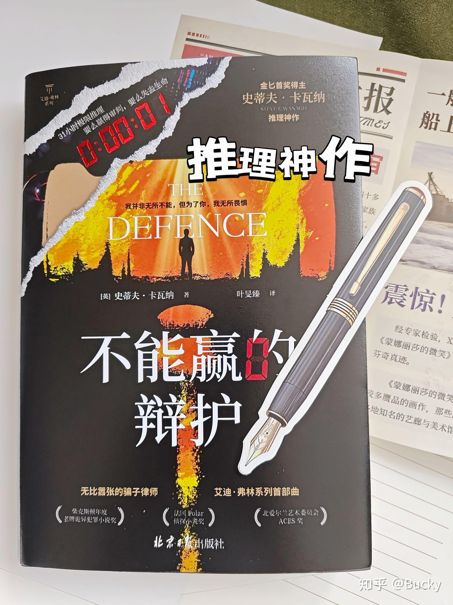 神马2024理论推理