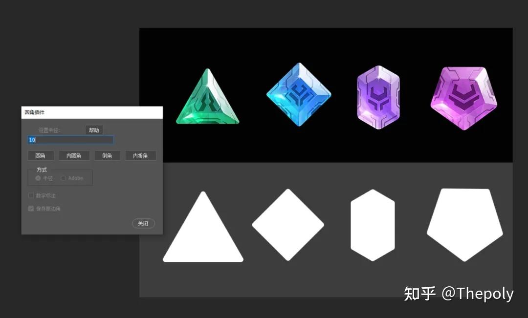 ui设计师都会用的圆角插件