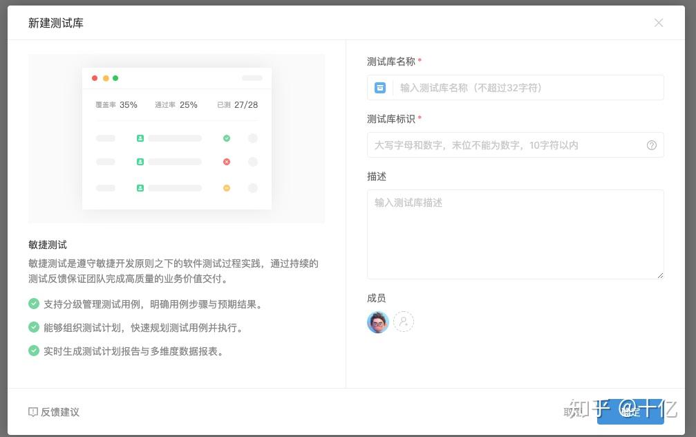 如何有效利用免费的测试用例管理工具进行群组管理？