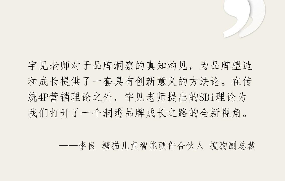 有洞察力和直觉