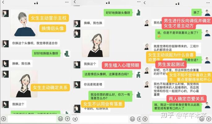 怎么才能和女孩聊天聊得来_【怎么才能和女孩聊天聊得来开心】