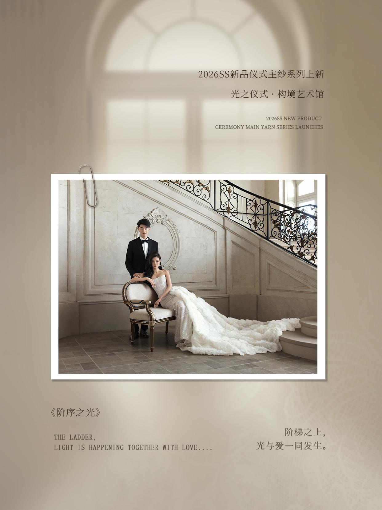 谁懂啊!这样的婚纱照完全没有平替,美的高级 - 知乎