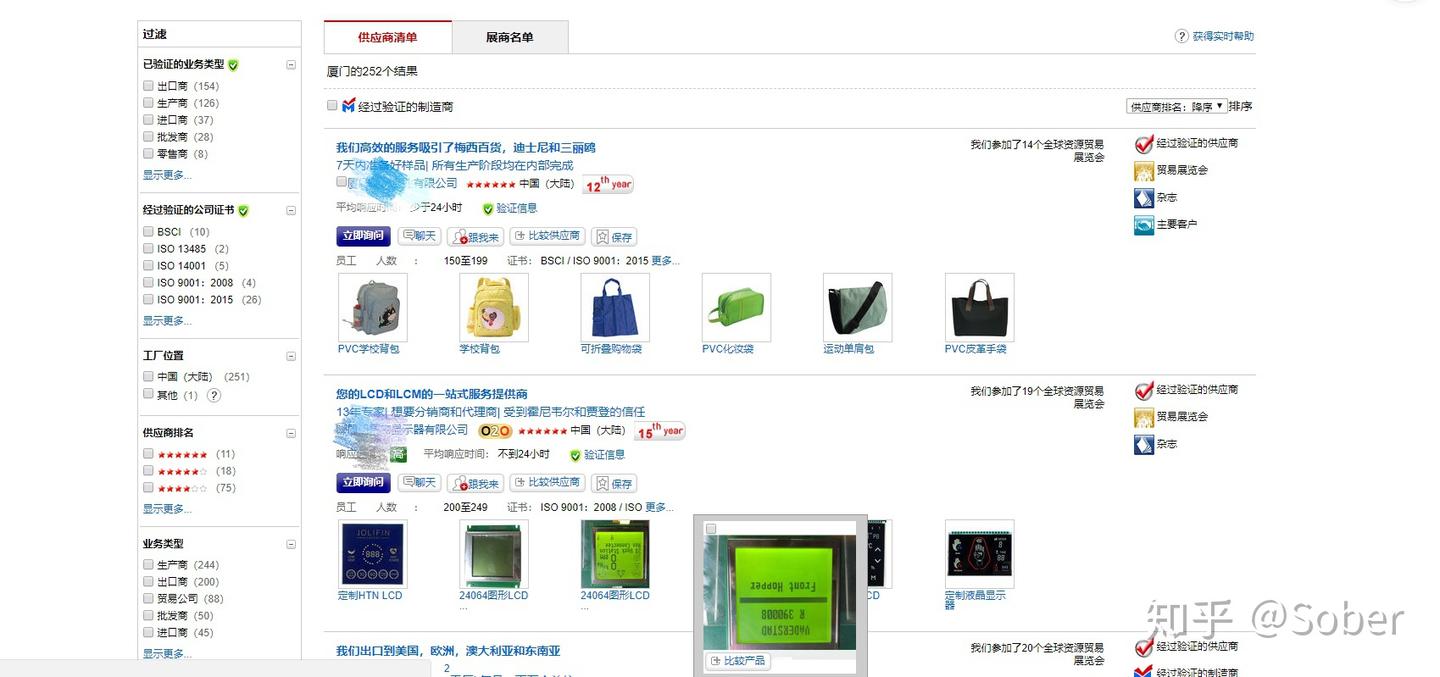 国际物流怎么开发客户？ - 知乎