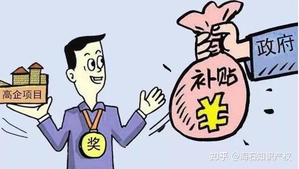 高新申报后企业需要做哪几件事情？ - 知乎