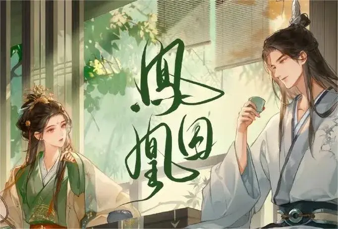 《重生之将门毒后》也要翻拍了?你觉得谁能演谢景行? - 知乎