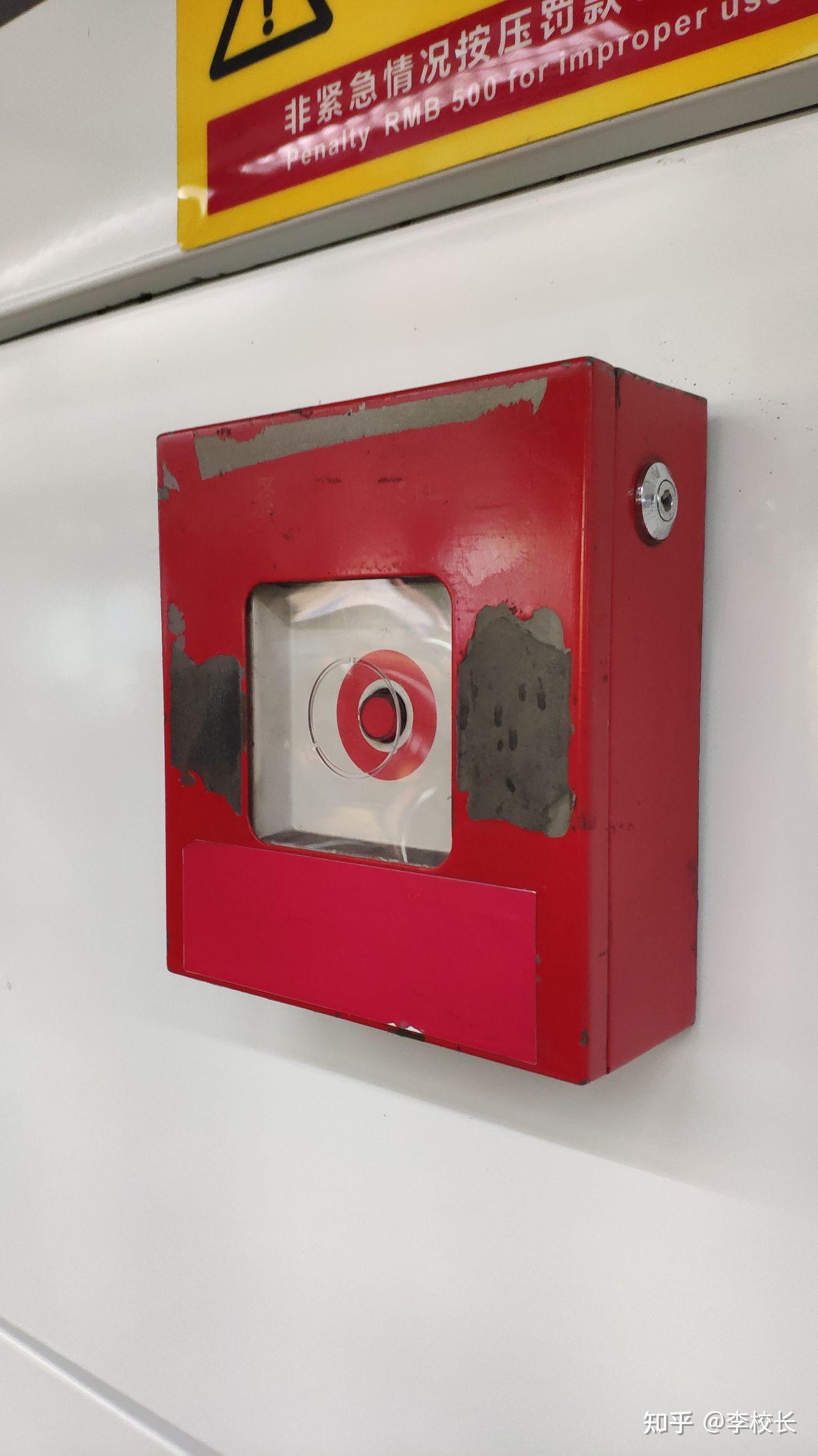 火灾报警器的合理性