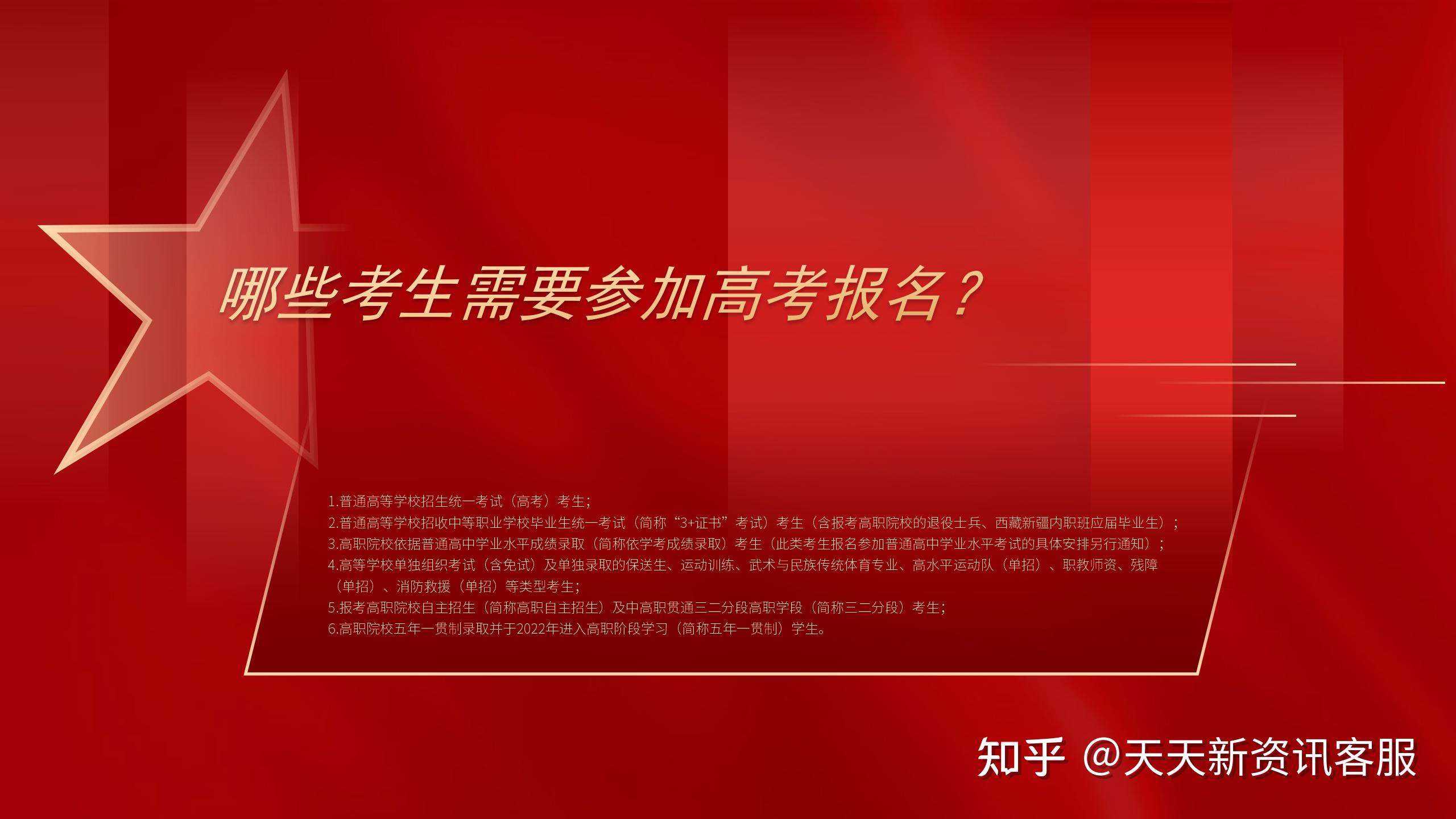 艺术考生用网上报名吗_艺术高考生数学培训_广东艺术考生暨南大学校考