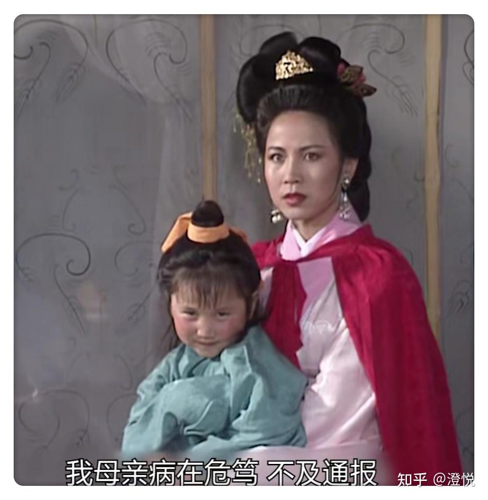 孙小妹孙尚香图片