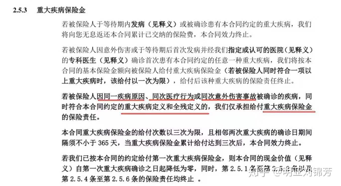 它是根據原中國保險監督管理委員會發布的