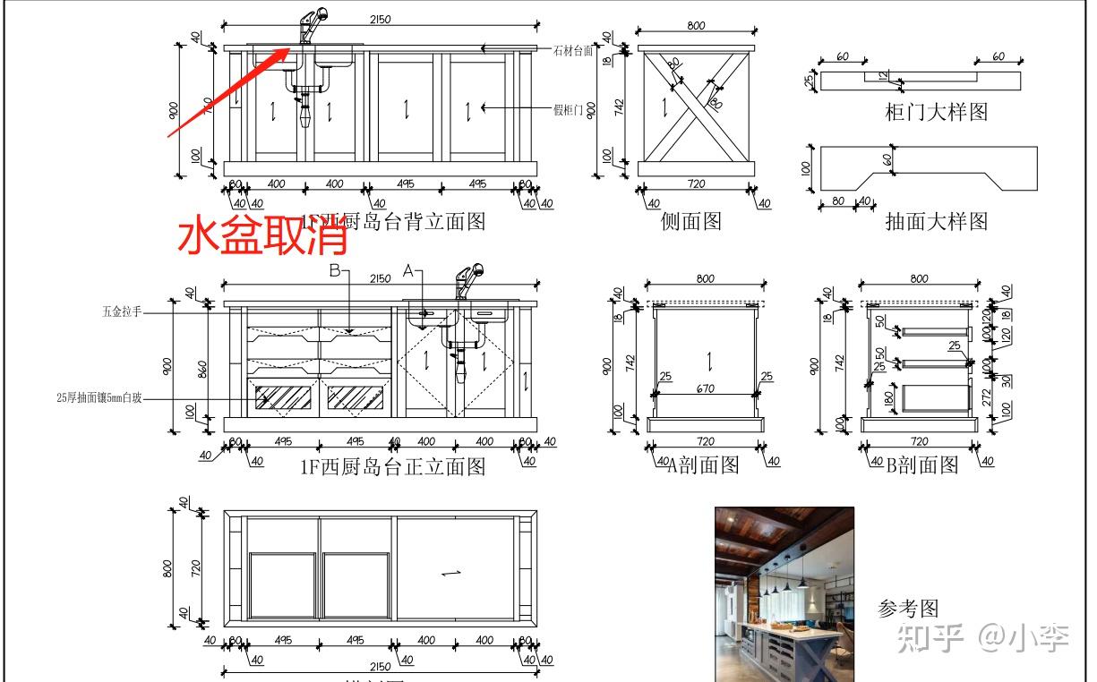 定制家具深化设计!