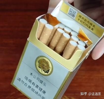 芙蓉王(硬)香烟 假烟图片