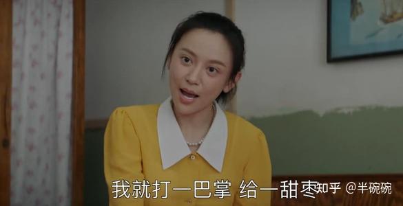 读过《大江大河》再看戴娇凤,才知道女人"嫌贫爱富"大多有原因