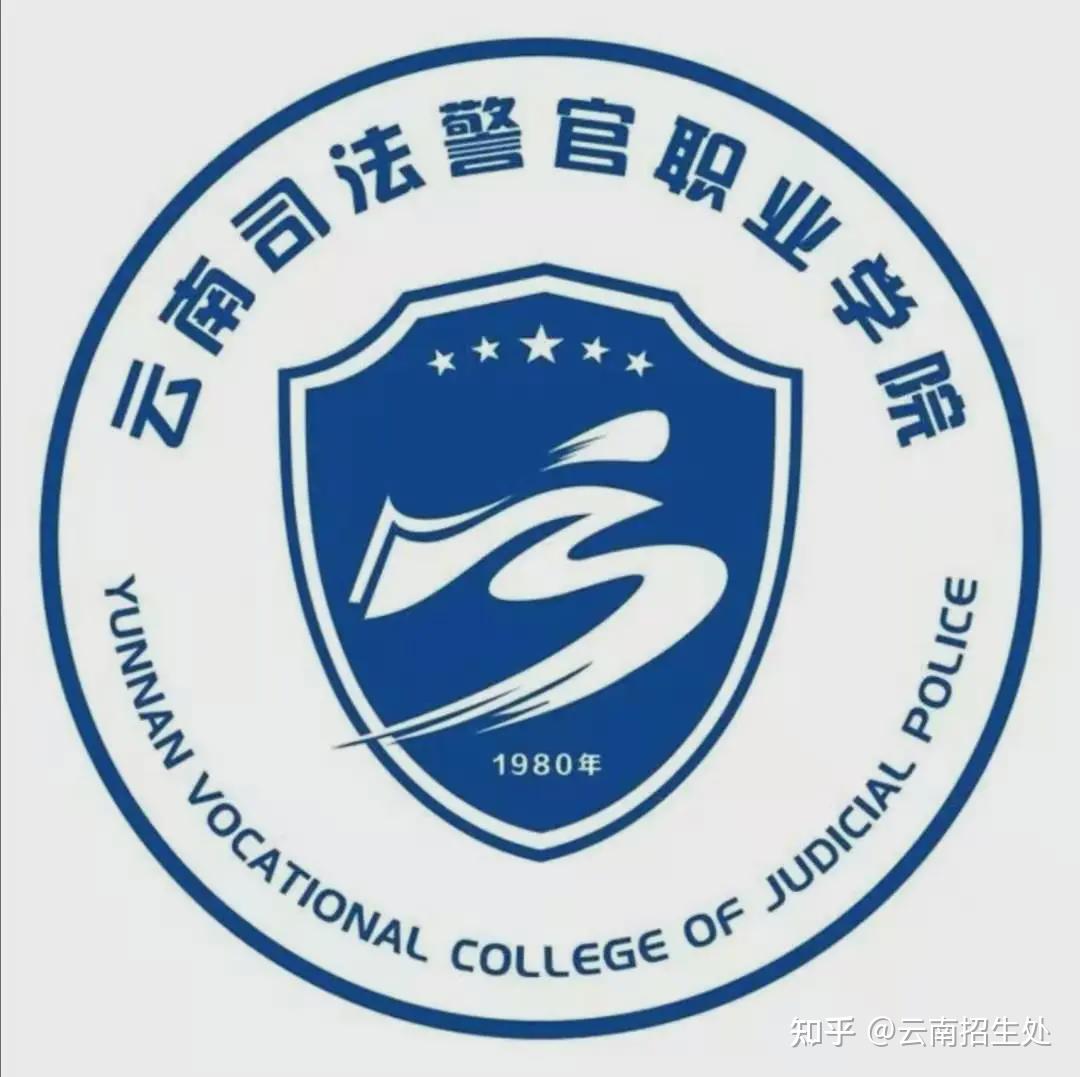 警官职业学院报名 v2-7adbc0c60ec03e02defc5ee639dbae4e_r.jpg