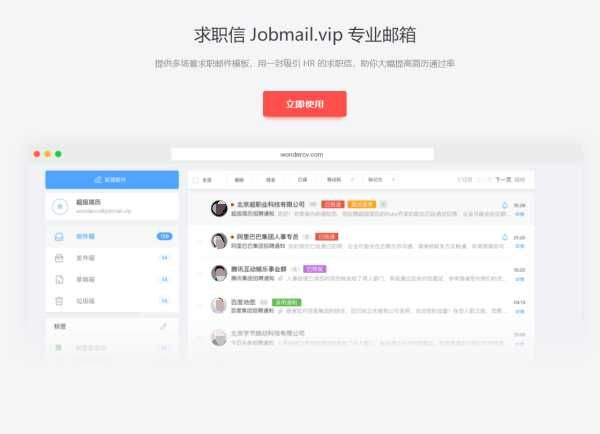 怎么制作一份好的简历,或者是简历制作