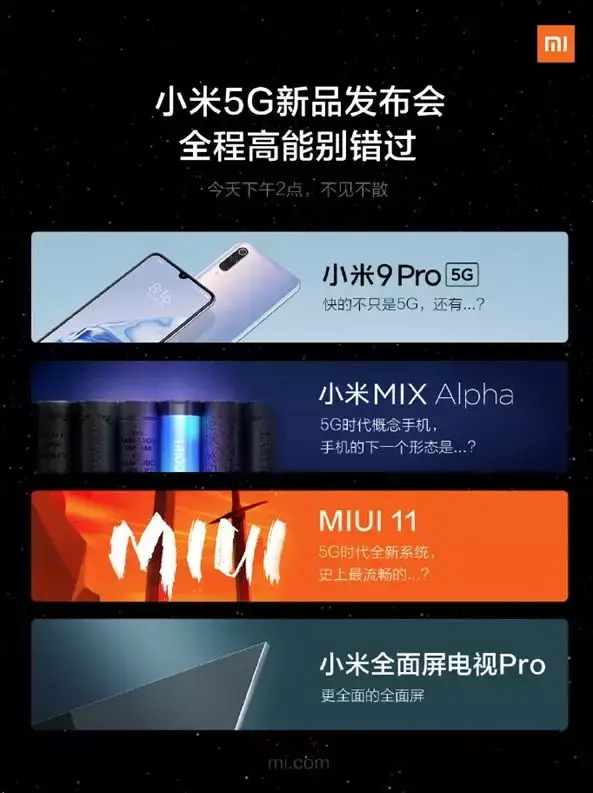 直击小米5g新品发布会1亿像素mixalpha成最大亮点