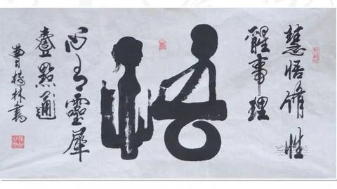 图标