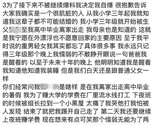 為啥狗頭蘿莉的瓜總是不斷可樂給兄弟萌講解一下