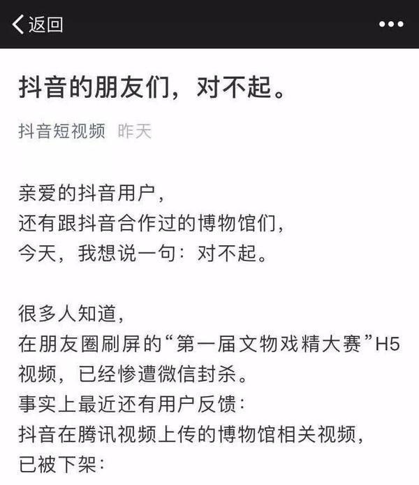 今天抖音刷屏的视频_抖音刷视频怎么没有声音_抖音刷视频音乐有震动的感觉