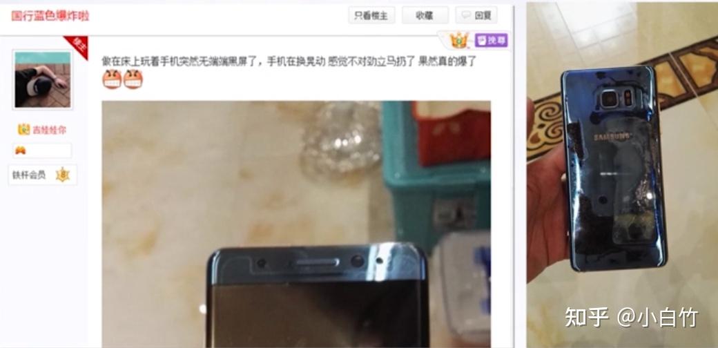 如何应对品牌危机？（失败案例：三星Note7爆炸事件） - 知乎