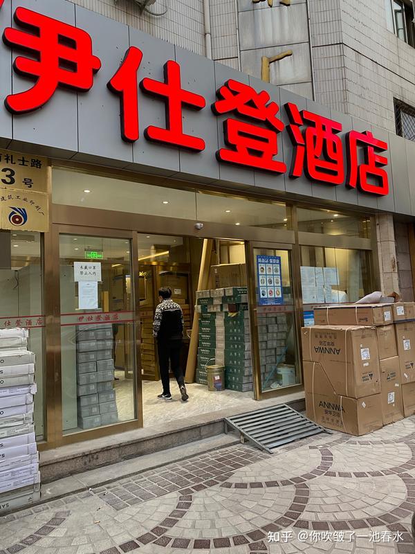 去阜外求医的攻略 知乎