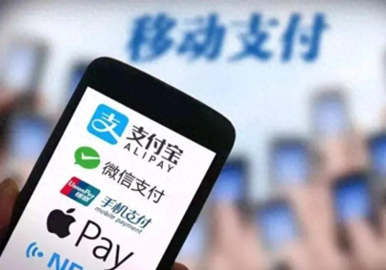 b站梦断支付牌照