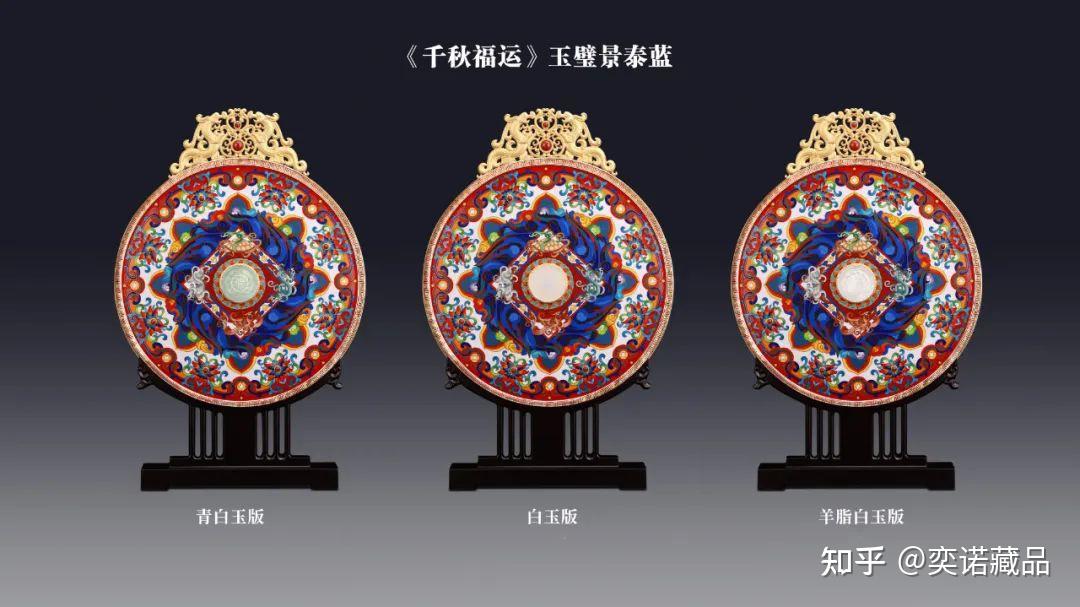 千秋福运 玉璧景泰蓝钟连盛 张铁成大师共创大作 - 知乎