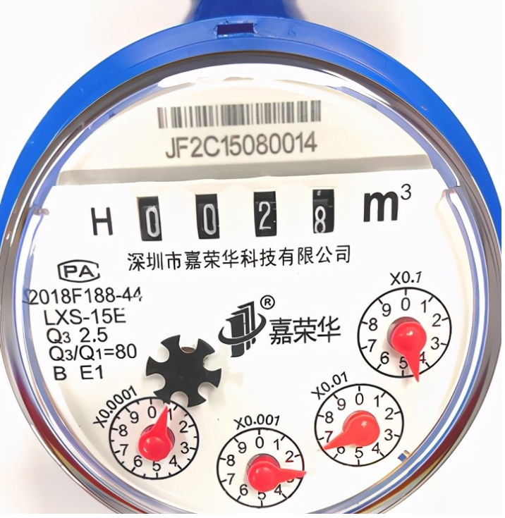 水表怎么看吨数