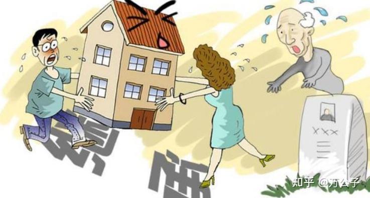 独生子女无法继承房子?2025年以后,父母房产要这样过户! - 知乎