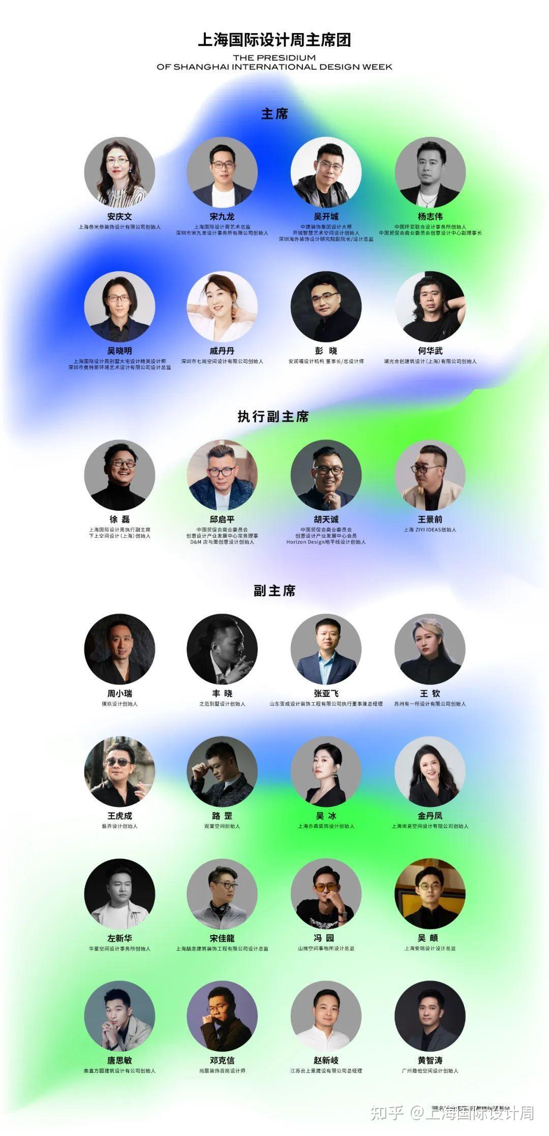 2024上海国际设计周·中国设计师嘉年华，亮点提前揭晓！ - 知乎