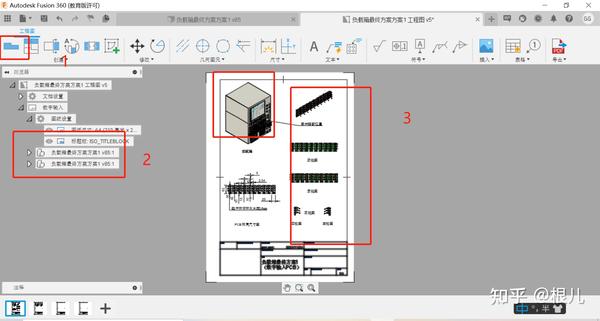 Autodesk Fusion 360 - 知乎
