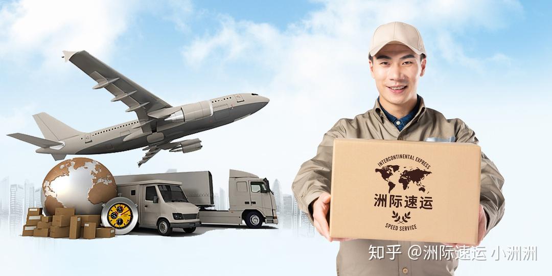 寄国际快递的方式该如何选择？寄运之前需要准备什么？ - 知乎